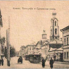 Грузинская церковь. Казань